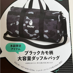 Bape Color Camo Black Travel Bag