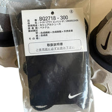 Load image into Gallery viewer, Undercover x Nike React Element 87 Green Mist