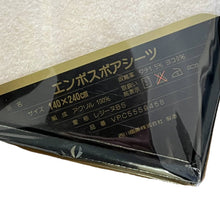 Load image into Gallery viewer, Celine Paris Embossed Boa Sheet/Blanket